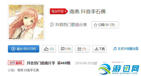 抖音耳旁吹起的風彈著淡淡古箏是什么歌?歌詞分享