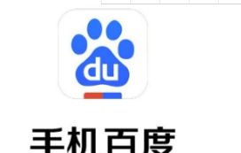 百度暢聽怎么離線下載歌曲？離線下載歌曲方法分享