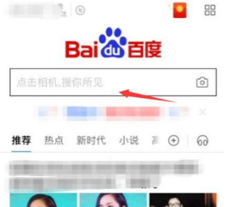 百度暢聽怎么離線下載歌曲？離線下載歌曲方法分享