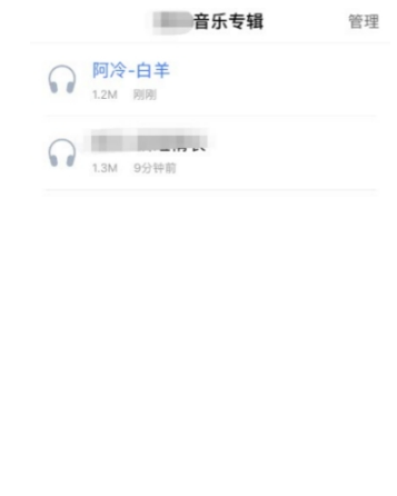 百度暢聽怎么離線下載歌曲？離線下載歌曲方法分享