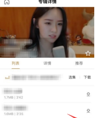 百度暢聽怎么離線下載歌曲？離線下載歌曲方法分享