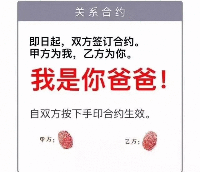 抖音指紋套路圖片大全