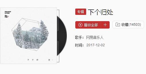 抖音如同一頭麋鹿闖進一座花園是什么歌？