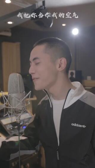 抖音愛的就是你李昃佑版