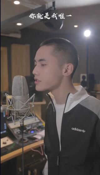 抖音愛的就是你李昃佑版