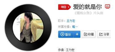 抖音我把你當(dāng)作我的空氣如此形影不離是什么歌？歌曲詳情介紹