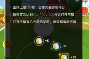 支付寶螞蟻莊園運(yùn)動(dòng)會(huì)怎么玩?螞蟻莊園運(yùn)動(dòng)會(huì)玩法攻略介紹