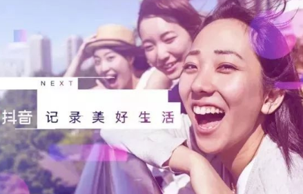 抖音女施主我給你送茶來了出自哪里?出處介紹