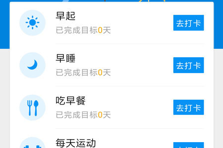 支付寶小目標怎么設置?支付寶小目標設置方法一覽