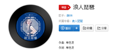 抖音你微微一笑 蝴蝶為你傾倒是什么歌?完整版歌詞分享