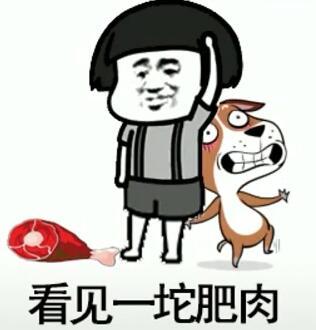 抖音我在那小區遛狗是什么歌？