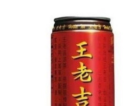 淘寶AR掃王老吉贏紅包活動怎么玩？AR掃王老吉贏紅包玩法技巧解析