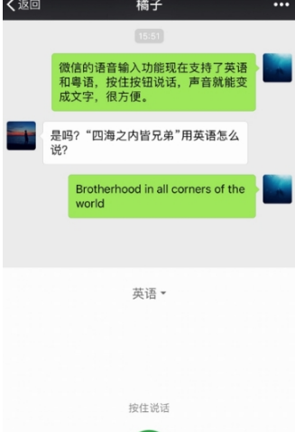 微信6.7.2ios正式版更新了什么內容？微信6.7.2ios正式版更新內容匯總