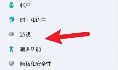 win11錄屏文件在哪里