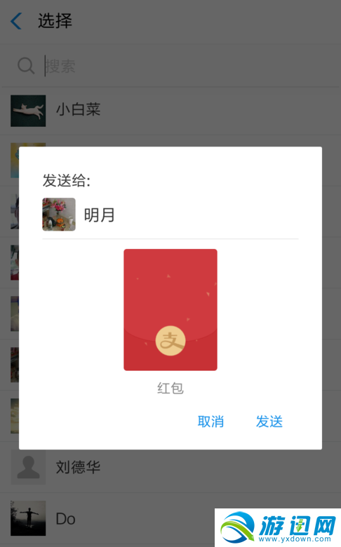 支付寶七夕AR紅包怎么發？七夕AR紅包發送步驟一覽