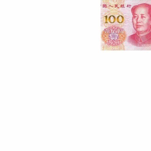 抖音現(xiàn)在我的眼里只有錢九宮格圖片分享