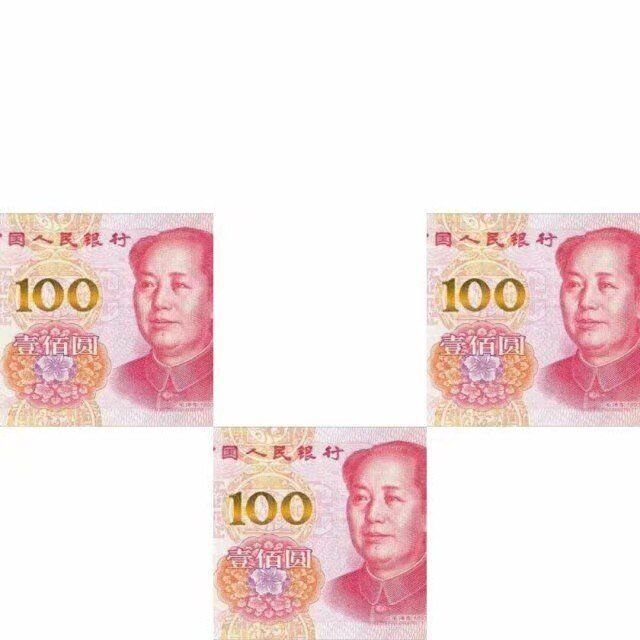 抖音現(xiàn)在我的眼里只有錢九宮格圖片分享