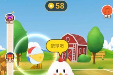 支付寶螞蟻莊園運動會怎么玩 讓你輕松得高分