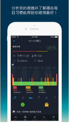 抖音記錄夢話的app叫什么？記錄夢話的app有哪些？