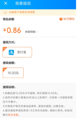 餓了么瘋狂pk賽怎么玩?餓了么瘋狂pk賽玩法技巧解析