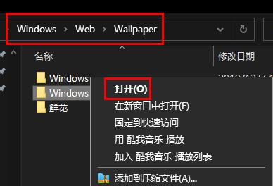 win11壁紙在哪個文件夾