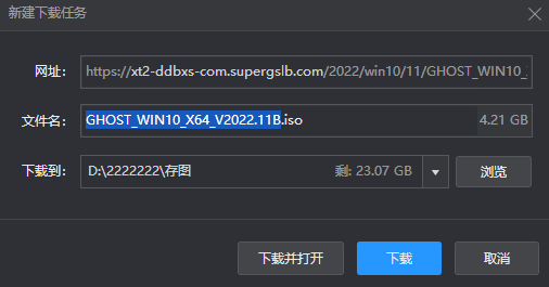 免費win10系統下載地址在哪里