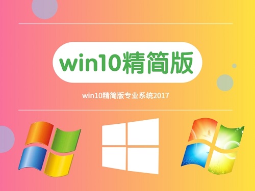 免費win10系統下載地址在哪里