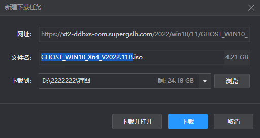 免費win10純凈版系統在哪下載
