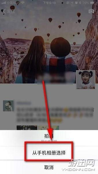 微信七夕九宮格小熊射愛心怎么做？七夕九宮格小熊射愛心制作教程詳解
