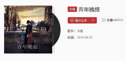抖音深愛過所以沒有再聯絡是什么歌？【歌詞及試聽地址】