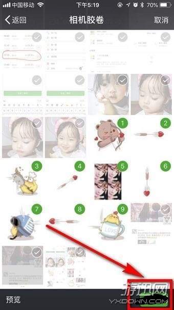 微信七夕九宮格小熊射愛心怎么做？七夕九宮格小熊射愛心制作教程詳解