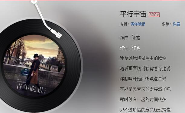 抖音深愛過所以沒有再聯絡是什么歌？【歌詞及試聽地址】