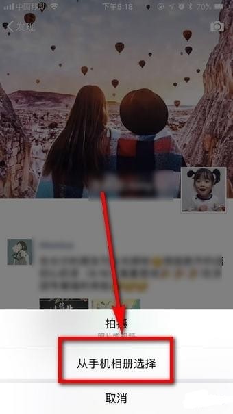 微信七夕九宮格小熊射愛心怎么做？七夕九宮格愛心小熊制作方法分享