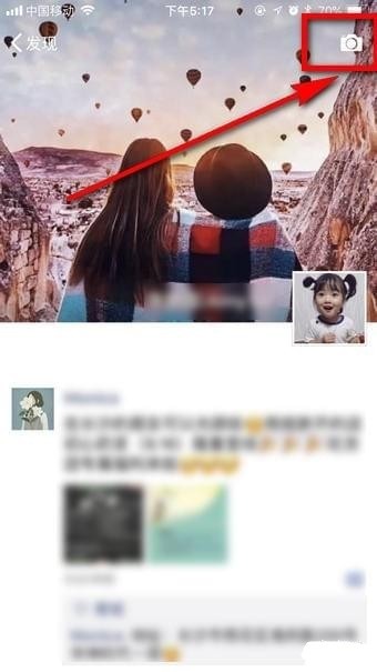 微信七夕九宮格小熊射愛心怎么做？七夕九宮格愛心小熊制作方法分享