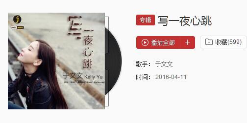 抖音我們穿過多少迷惘是什么歌?歌詞分享