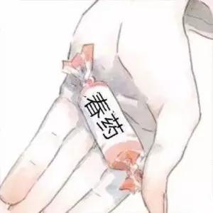 抖音給你大白兔奶糖表情包大全