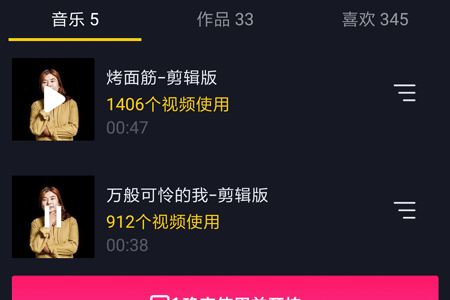 抖音長頭發的男的是誰？抖音面筋哥程書林個人資料分享