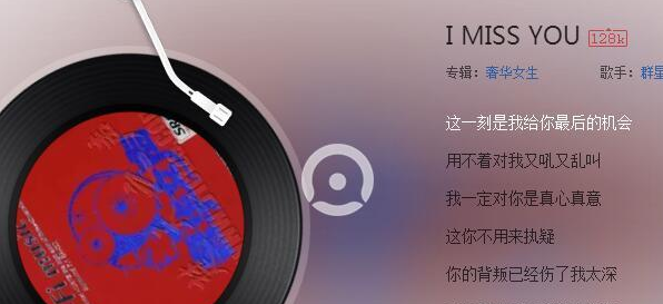 抖音愛米修愛米修是什么歌?【歌詞及試聽地址】