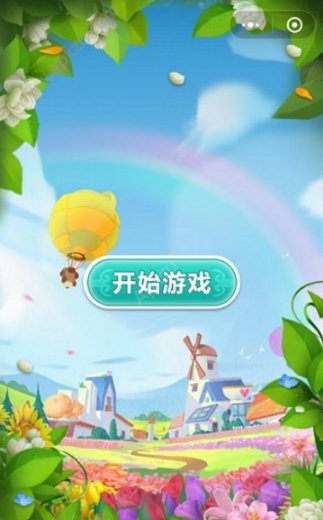 微信鮮花小鎮(zhèn)怎么玩？微信鮮花小鎮(zhèn)玩法技巧分享