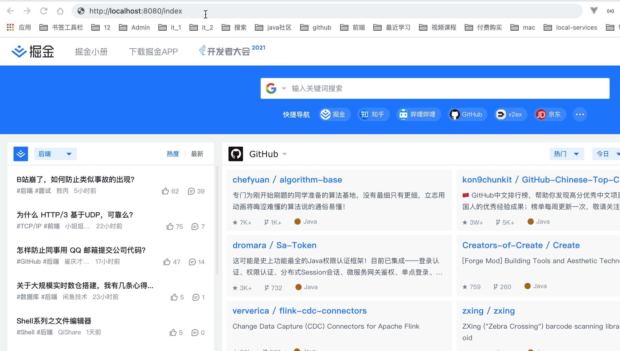 Spring Security 多過濾鏈的使用詳解