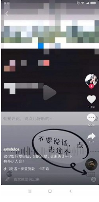 抖音怎么評論空白文字內容？評論空白文字教程方法介紹