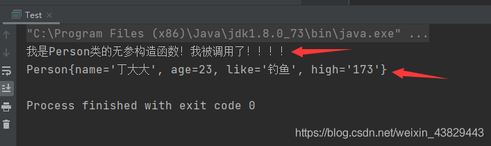 Spring(二):Spring通過IOC來創(chuàng)建對象