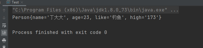 Spring(二):Spring通過IOC來創(chuàng)建對象