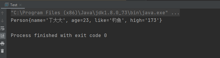 Spring(二):Spring通過IOC來創(chuàng)建對象