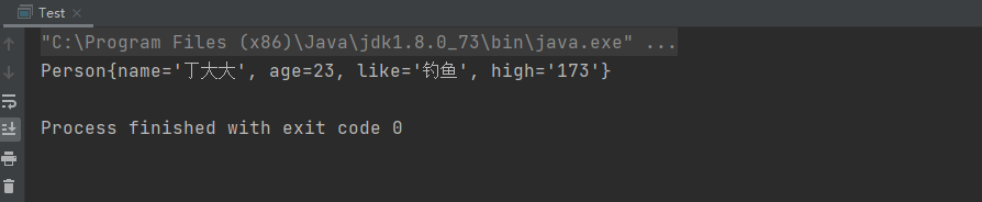 Spring(二):Spring通過IOC來創(chuàng)建對象