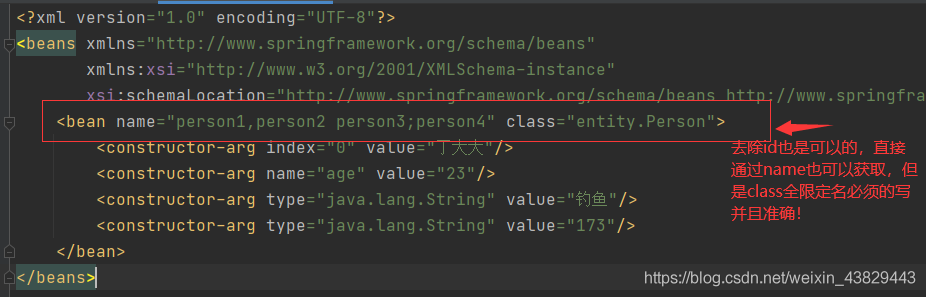 Spring(二):Spring通過IOC來創(chuàng)建對象