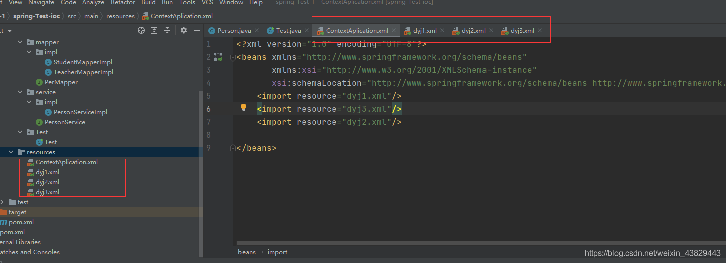 Spring(二):Spring通過IOC來創(chuàng)建對象
