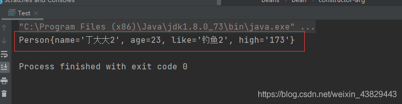 Spring(二):Spring通過IOC來創(chuàng)建對象
