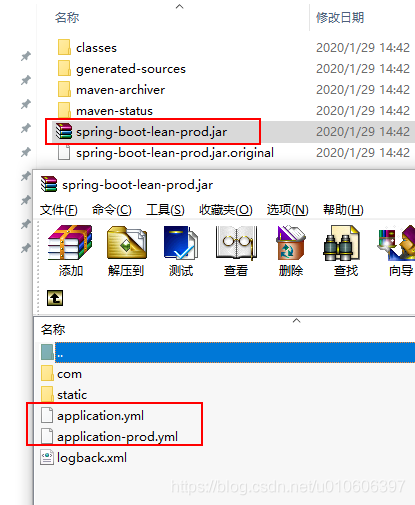 spring boot 如何指定profile啟動