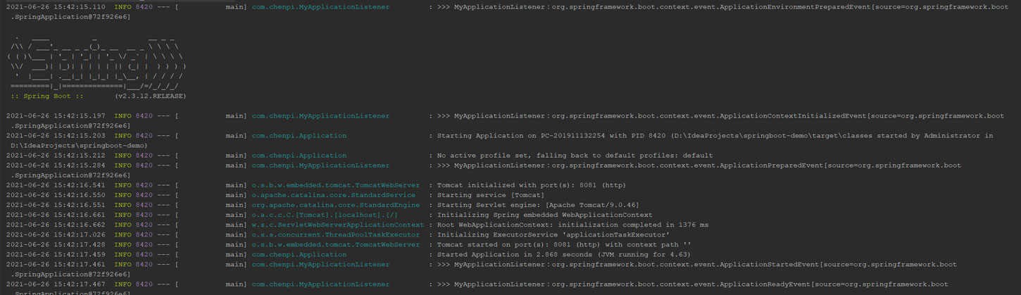 詳解Spring事件發布與監聽機制